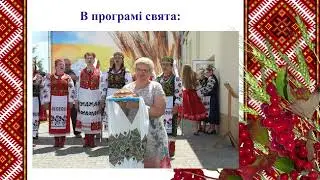 "Свято борщу"  Малолюбашанська громада