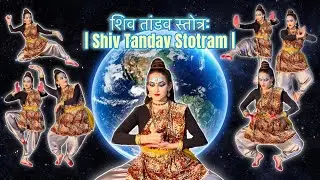 शिव तांडव स्तोत्र: Shiv Tandav Stotram |Ashutosh Rana| [Nagina Arora] #mahashivratri2024 #shivji