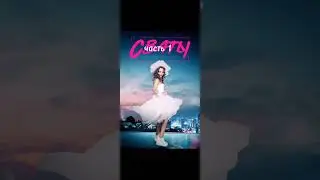 Где снималась Людмила Артемьева ? 