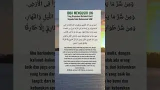 Doa Mengusir Jin yang diajarkan Malaikat Jibril Kepada Nabi Muhammad SAW
