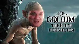 Что не так с трейлерами компьютерных игр?