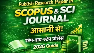 How to Publish Research Paper in Scopus & SCI Journals | Process to Publish Paper in Journals