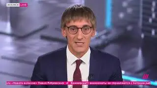 Часы и начало программы 
