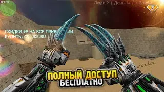 FREE BOSS + VIP + ADMIN в КС 1.6 | CS 1.6 зомби сервер с бесплатными привилегиями вип+админ | СЛИВ