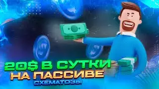 20$ в сутки на дейтинге, разбор EPC
