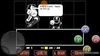 Что будет если не выключить музыку в доме настольблука (блука )