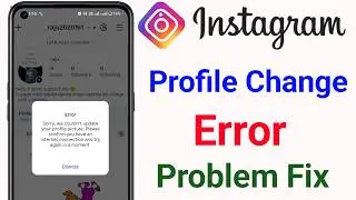 Instagram Profile Change Error Missing Info Problem Solve | instagram profile photo change error 😕
