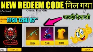 Free Fire Redeem Code Today | 17 October Redeem Code Free Fire | FF Redeem Code ‎| New Redeem Code