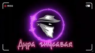 Дура гнусавая | Прикольная подборка | Диалоги с коллекторами