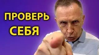 ТЕСТ НА КУКОЛДИЗМ