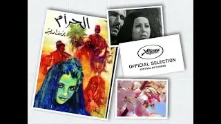 The Adultery - The Novel of Yusuf Idris - The Golden Age of the Arabic Novel - Egyptian Film - Egypt