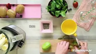 Смути с киви, банани и спанак
