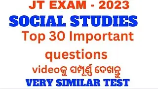 JUNIOR TEACHER - 2023 | SOCIAL STUDIES | TOP 30 IMPORTANT QUESTIONS | VERY IMPORTANT FOR EXAM 