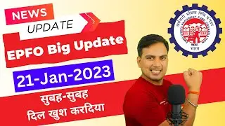 🔴EPFO Latest Update🔴 || Pension on Higher Salary - Online application of validation of joint option