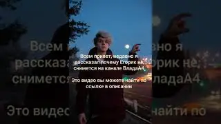 Почему Леша Майсак🤕 не снимается У моего брата: 🤔Влада А4? ВЛАД А4 ИЗБИЛ ЛЕШУ!?😢