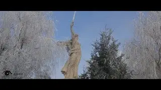 Величественный и красивый-Мамаев курган!