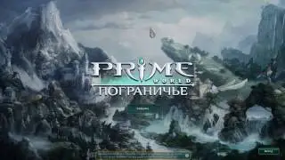 Prime World. Берсерк. Дерзкий Головорез