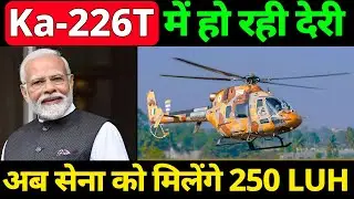 Army Aviation Corps will get 250 Light Utility Helicopters | Defence Update