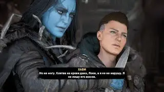 Assassins Creed. Valhalla. Часть 43. Хозяйка железного леса.