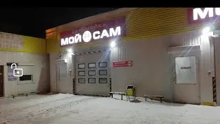 Автомойки самообслуживания города Ангарска