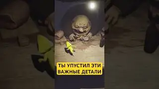 ВСЁ О LITTLE NIGHTMARES ➤ АНАЛИЗ ➤ СЮЖЕТ ➤ ТЕОРИИ