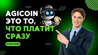 AGIcoin — фармилка, которая платит сразу в TON и без вложений
