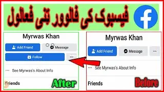 فېسبوک کې پیروانو یا فالوور څنګه فعال کړئ/How to activate followers on Facebook in pashto
