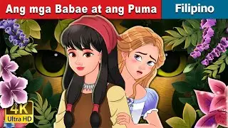 Ang mga Babae at ang Puma | The Girls and the Puma in Filipino | 