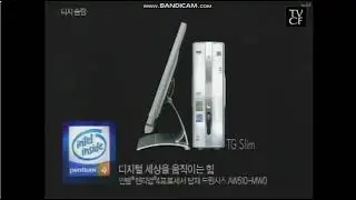 (RQ) 3 New Intel Animations (Korean Version)