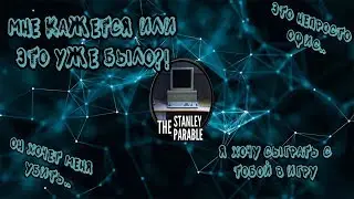 WHERE WAS EVERYTHING DROPED?! [The Stanley Parable]