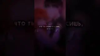 Осень без сна Руня |Майнкрафт, но я стала айдолом| ~50  