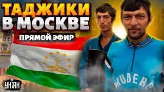 Таджики захватили Москву. Русских гонят на убой. Белгород и Курс ГОРЯТ / Цимбалюк LIVE