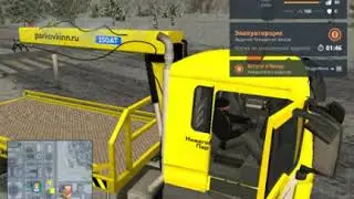 Next rp Эвакуатарщик все плюсы и минусы