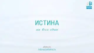 Наурыз. Навруз. Отрывок из фильма 