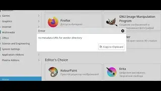 no metadata URIs for vendor-directory ошибка