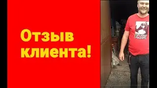 Отзыв о вскрытии гаража - служба вскрытия замков в Астрахани