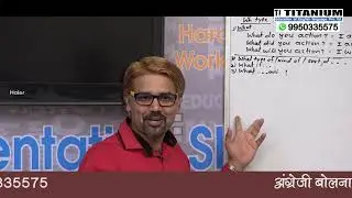 Day 29 What and Which With Multiple Sentences Practice | Learn English From Mukesh Janwa Sir
