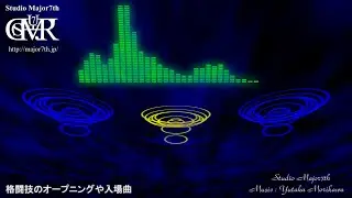 04_04_格闘技のオープニングや入場曲 - Studio Major7th