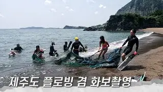 The most satisfying photo shoot I've ever done /Jeju Island /Harper's Bazaar /Talisker /Ploving