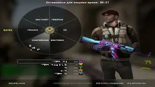 Покурил гашиша иии.....