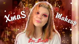 XMAS MAKEUP || Stay_Story21 || eng