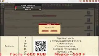 DWAR STREM: ГОТОВИМ ОСНОВУ К 5 ЧАСОВОМУ ПЛАТО!