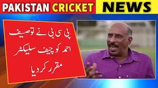 PCB has appointed Tauseef Ahmed as the Chief Selector