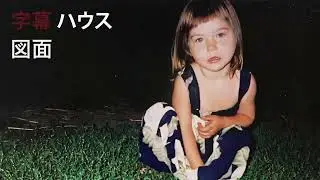 Субтитры - Рисунок (Official Audio)