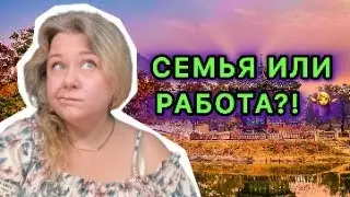 Женская проблема в Корее: семья или работа, или все вместе? 👸🏻🇰🇷