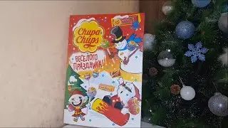 Адвент календарь: Chupa Chups