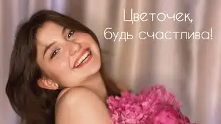 Светик