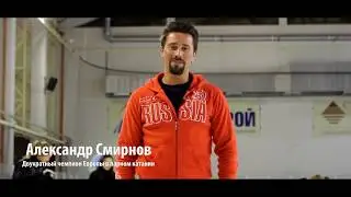 Поздравление школы фигурного катания 