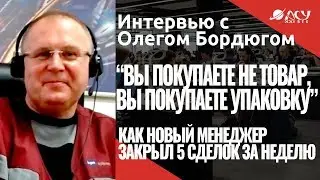«Мы производим высококачественный мусор». Интервью с компанией 
