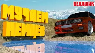Моделирование BMW I Cinema 4d I